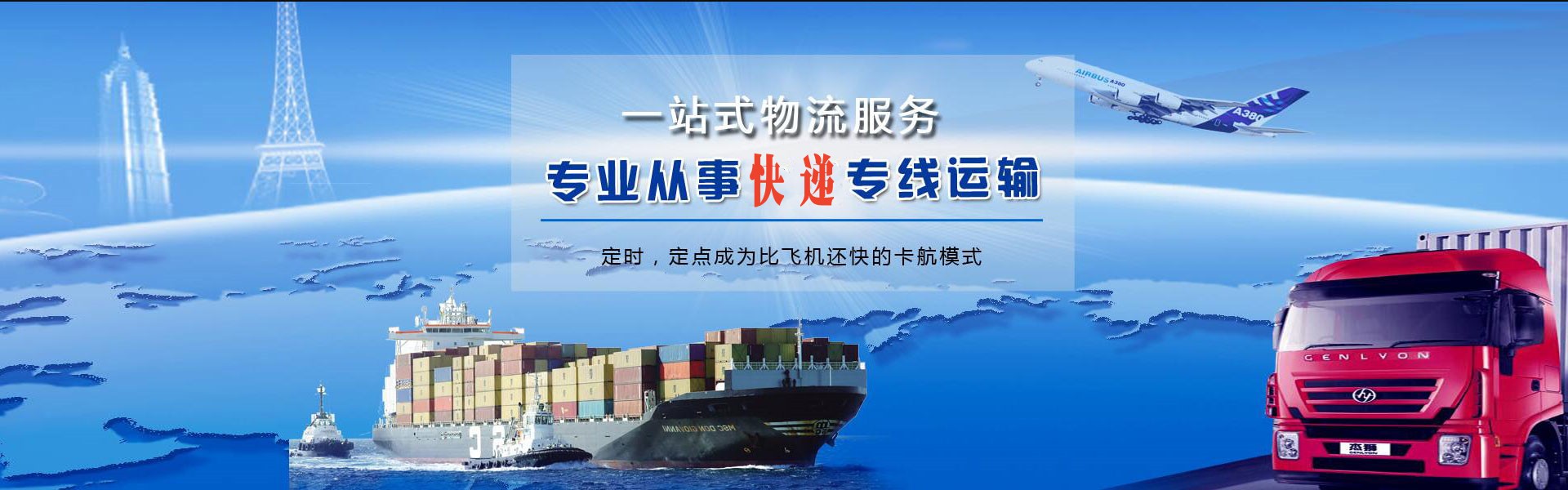 昭平到太原物流公司-昭平至太原物流专线-昭平空运到太原-优时通物流有限公司