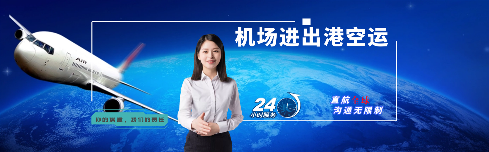 昭平到太原物流公司-昭平至太原物流专线-昭平空运到太原-优时通物流有限公司