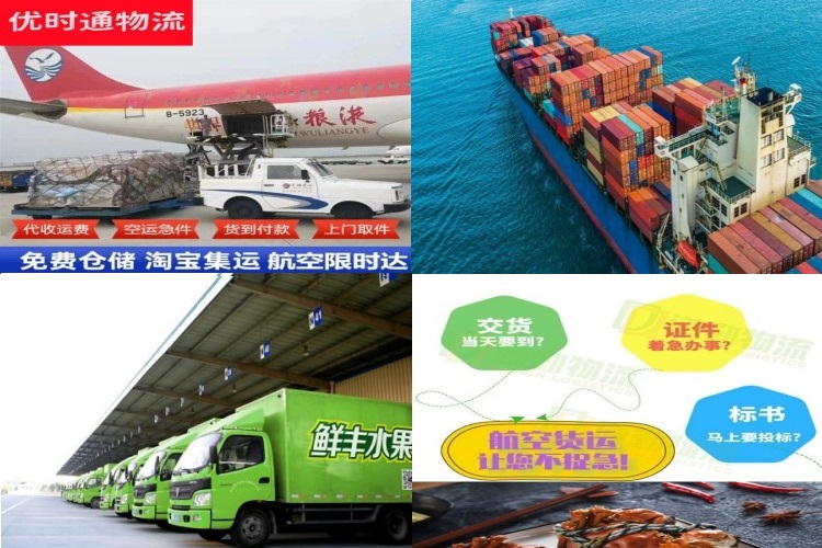 昭平到太原航空货运公司-昭平到太原物流专线